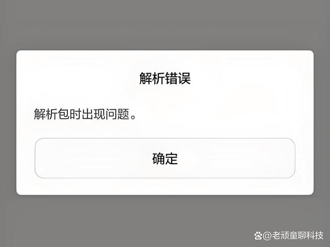 遇到问题?比特派钱包官方下载的故障排除方法分享_bitpie比特派钱包_2021比特派钱包使用视频