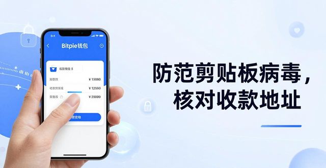 钱包app官网下载_官方下载Bitpie钱包APP后的安全注意事项_钱包app安全可靠吗