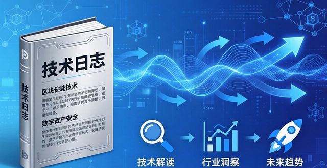 Bitpie钱包官网如何获取新知？试试这三步