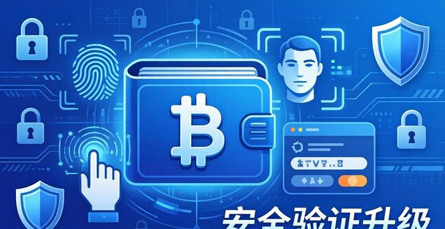 比特派钱包用户体验差？这几个优化方案让你用着更顺手！