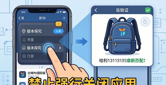 2021比特派钱包使用视频_比特派钱包trx_更新比特派钱包国际版的步骤与注意事项