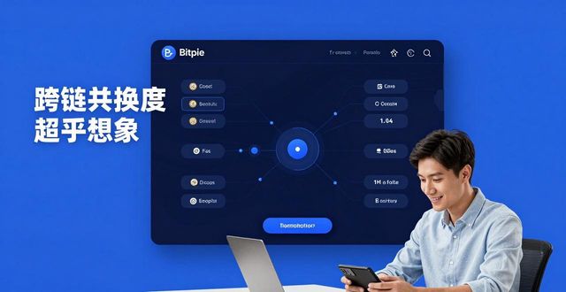 用户反馈：使用Bitpie手机钱包的真实体验_用户反馈：使用Bitpie手机钱包的真实体验_用户反馈：使用Bitpie手机钱包的真实体验