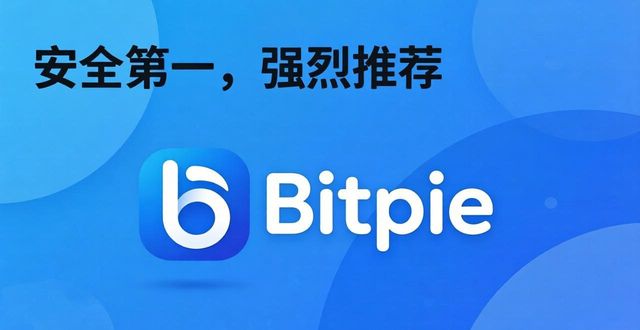 强烈推荐！bitpie官网的正版下载_win8系统正版下载官网_mt4下载正版官网