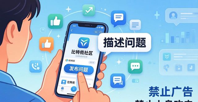 比特派钱包体系_比特派钱包是冷钱包吗_如何通过比特派最新钱包app下载参与社区讨论