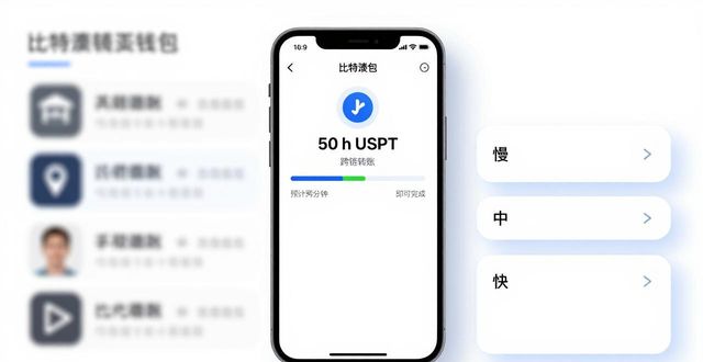 比特派钱包APP的用户体验：下载安装后的反馈_bitpie比特派钱包_比特派钱包下载地址