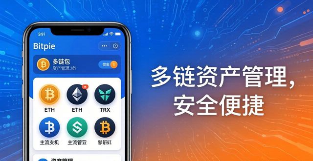 用户评测：Bitpie钱包的易用性与用户体验_用户体验易用性_易用钱包怎么样