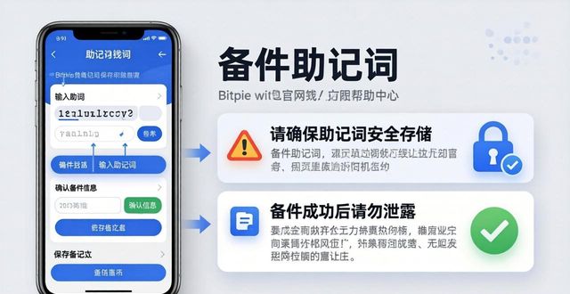 Bitpie钱包官网的教育资源与学习材料_钱包官方下载_钱包app官网