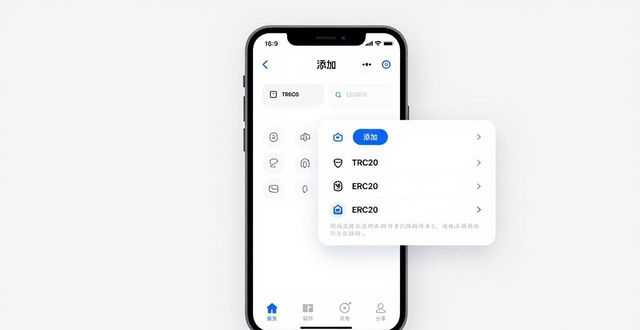 比特派安卓添加币种下载版安装_如何通过比特派安卓版下载添加新币种？_比特派钱包怎么用