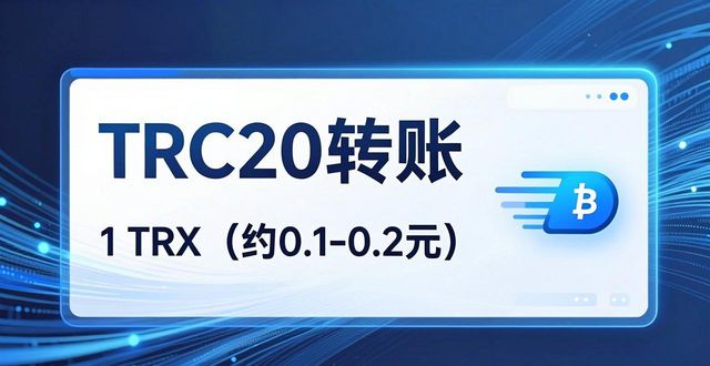 2021比特派钱包使用视频_比特派钱包trx_比特派钱包官网最新版的交易费用解析